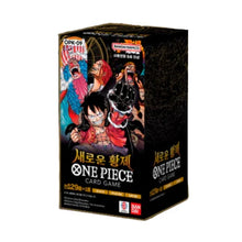 Load image into Gallery viewer, One Piece TCG: New Emperor (Booster Box) (Korean) OPK-09
