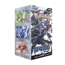 Load image into Gallery viewer, Pokemon Black Bolt sv11B (Booster Box) (Korean)
