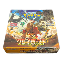 Load image into Gallery viewer, Snow Hazard or Clay Burst (Booster Box) (Japanese)
