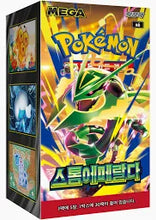 Load image into Gallery viewer, Pokemon Storm Emeralda Booster Box (Korean)
