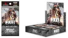 Load image into Gallery viewer, Weiss Schwarz GODDESS OF VICTORY: NIKKE (Booster Box)
