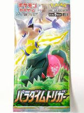 Load image into Gallery viewer, Paradigm Trigger (Japanese) (Booster Box)
