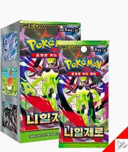 Load image into Gallery viewer, Pokemon Nihil Zero (Booster Box) (Korean)
