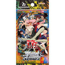 Load image into Gallery viewer, Weiss Schwarz: DANDADAN (Booster Box)
