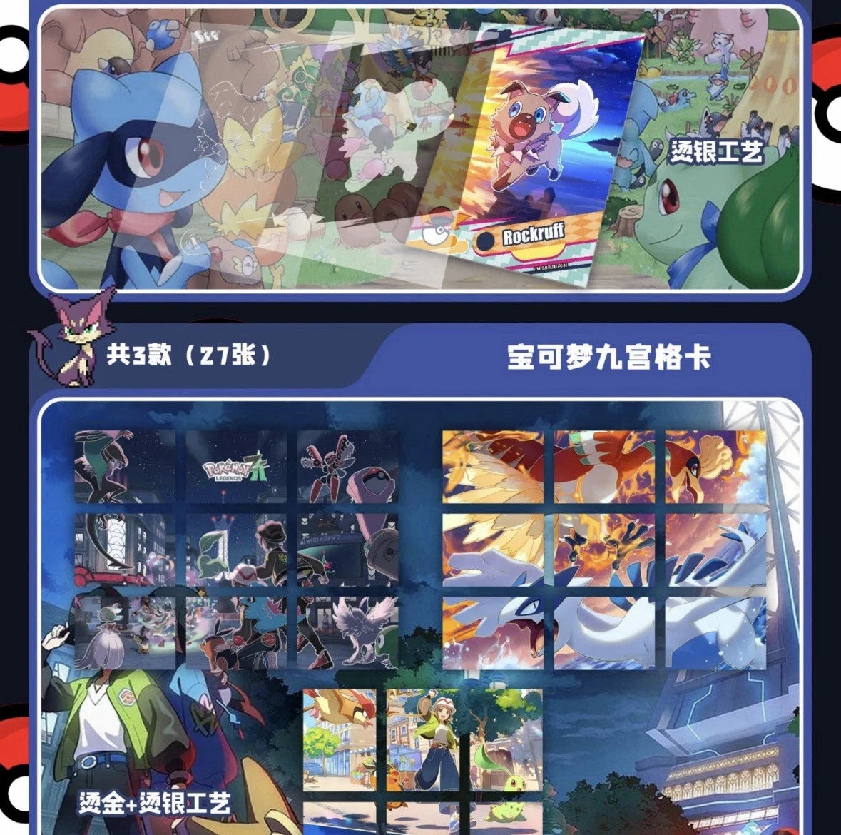 smeargle basic pokemon card value Pokémon Elf Eif Origin Collection 4.0 (Booster Box) (Chinese) –  TruchaPokeShop