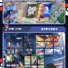 Load image into Gallery viewer, Pokémon Elf Eif Origin Collection 4.0 (Booster Box) (Chinese)
