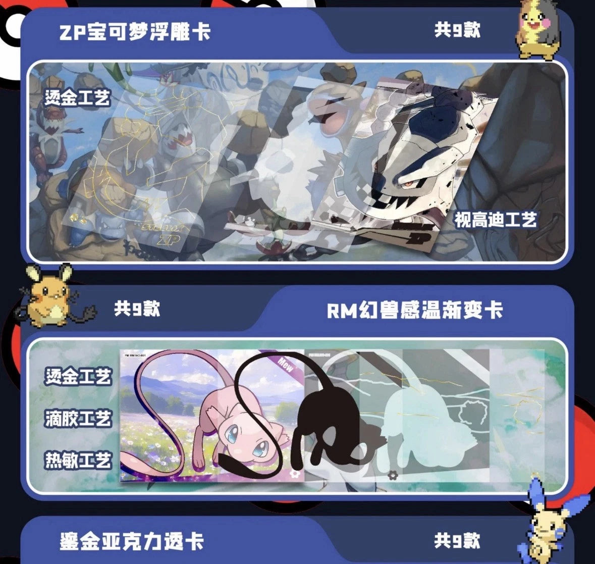 do they still make 1st edition pokemon cards Pokémon Elf Eif Origin Collection 4.0 (Booster Box) (Chinese) –  TruchaPokeShop