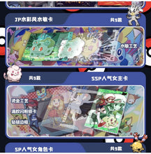 Load image into Gallery viewer, Pokémon Elf Eif Origin Collection 4.0 (Booster Box) (Chinese)
