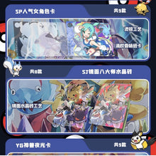 Load image into Gallery viewer, Pokémon Elf Eif Origin Collection 4.0 (Booster Box) (Chinese)
