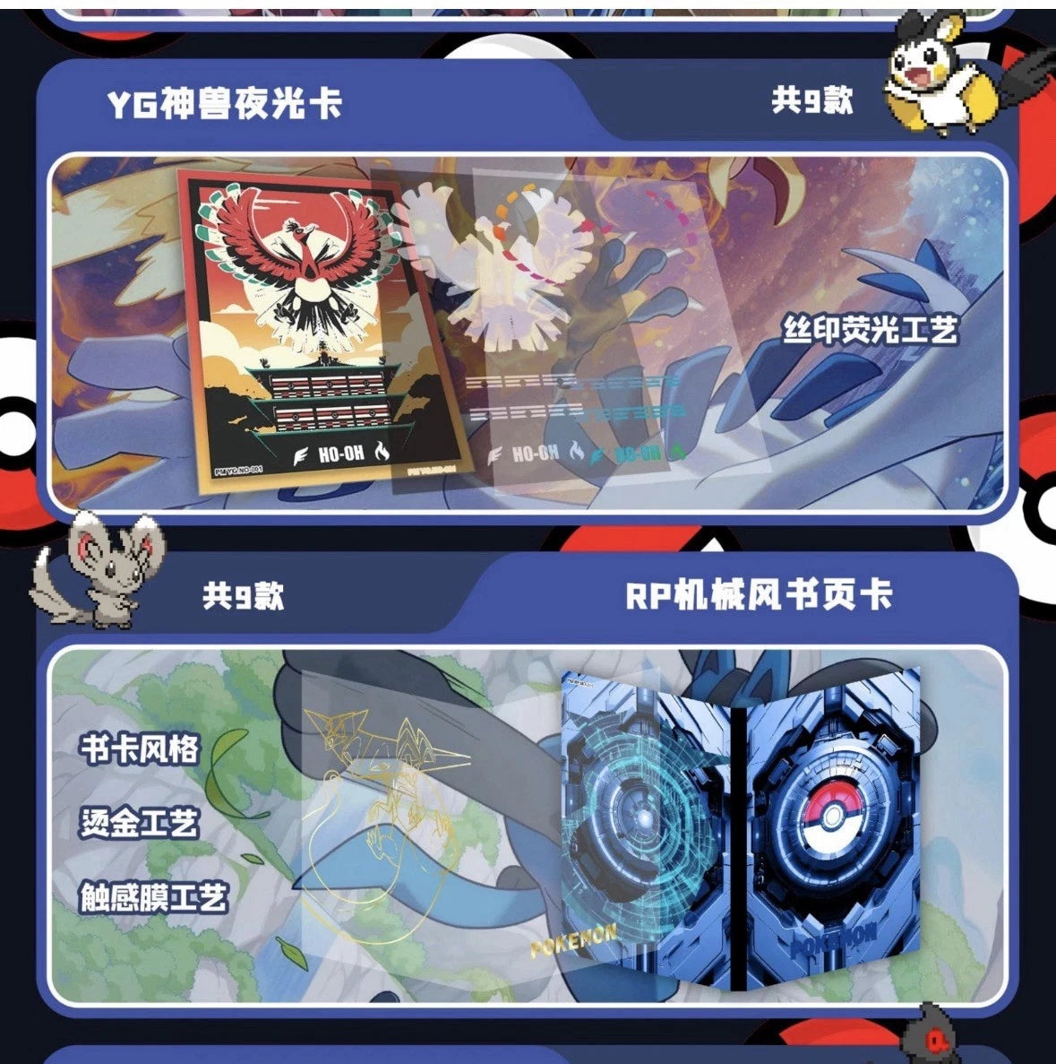 Pokémon Elf Eif Origin Collection 4.0 (Booster Box) (Chinese) –  TruchaPokeShop