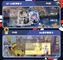Load image into Gallery viewer, Pokémon Elf Eif Origin Collection 4.0 (Booster Box) (Chinese)
