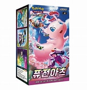 Fusion Arts (Booster Box) (Korean) (30 Packs)