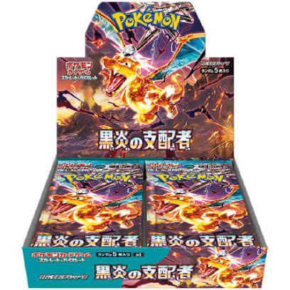 Ruler Of The Black Flame (Booster Box) (Japanese) (30 Packs)