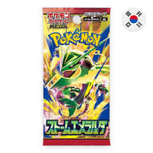 Load image into Gallery viewer, Pokemon Storm Emeralda Booster Box (Korean)
