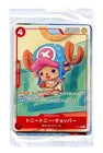 Load image into Gallery viewer, One Piece Card Game Mcdonald's 2025 Promo Pack

