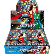 Load image into Gallery viewer, Pokémon Mega Brave (Booster Box) (Japanese)
