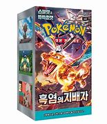 Ruler of the Black Flame (Booster Box) (Korean) (30 Packs)