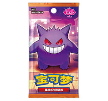 Load image into Gallery viewer, Pokémon TCG: Gemstone Volume.3 Booster Box (S-Chinese)
