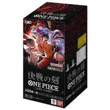 Load image into Gallery viewer, One Piece The Time of Battle OP-16 (Booster Box) (Japanese)
