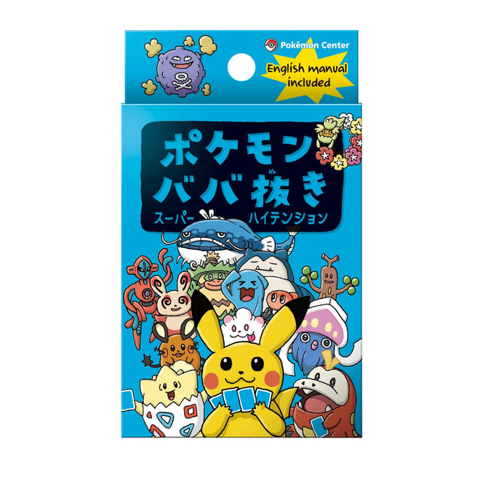 Babanuki Old Maid Card Deck (Japanese)