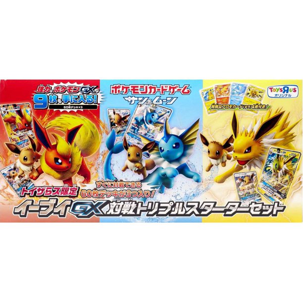 Eevee GX Triple Play Exclusive Collectors Starter Box (Japanese)