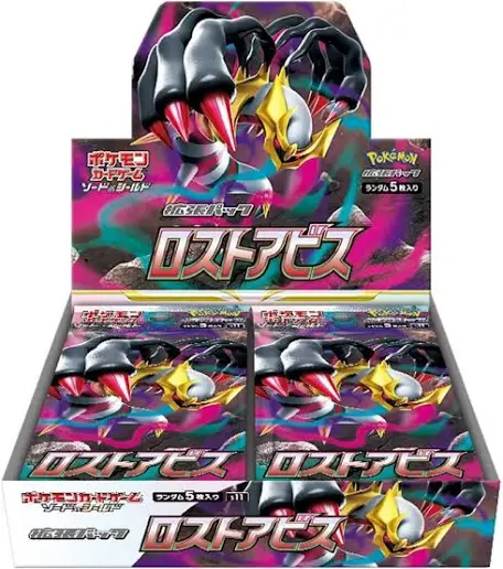 LOST ABYSS (Booster Box) (30 Packs) (Japanese)