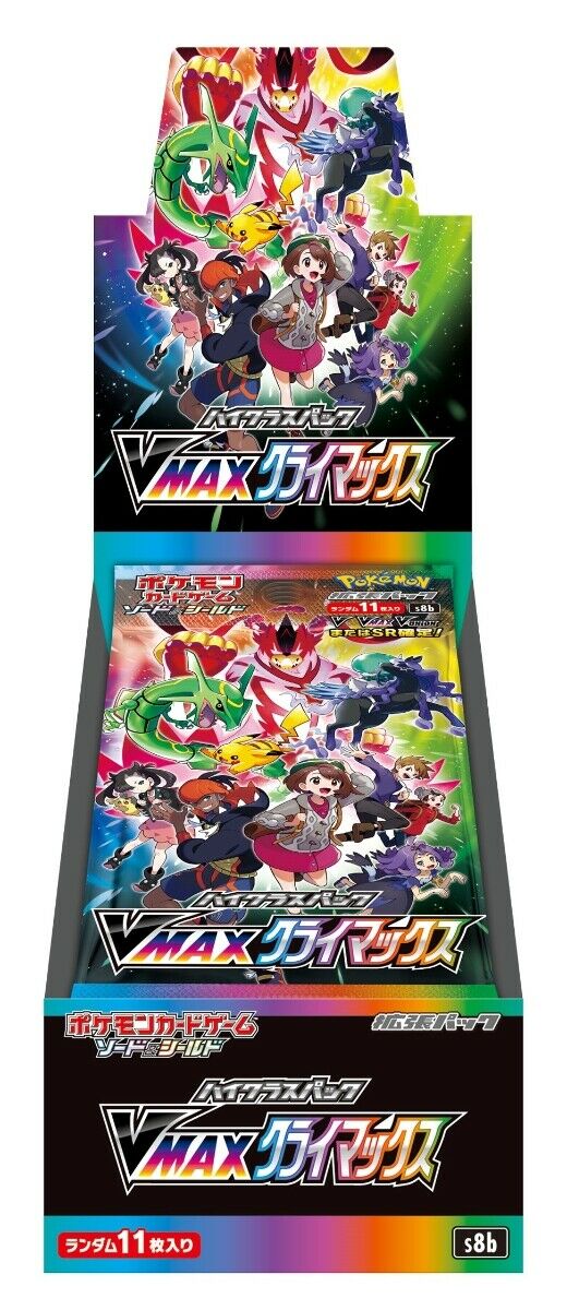 VMAX CLIMAX (Booster Box) (Japanese) (10 Packs)